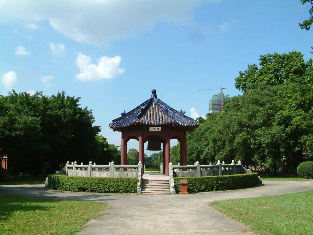 惺亭 