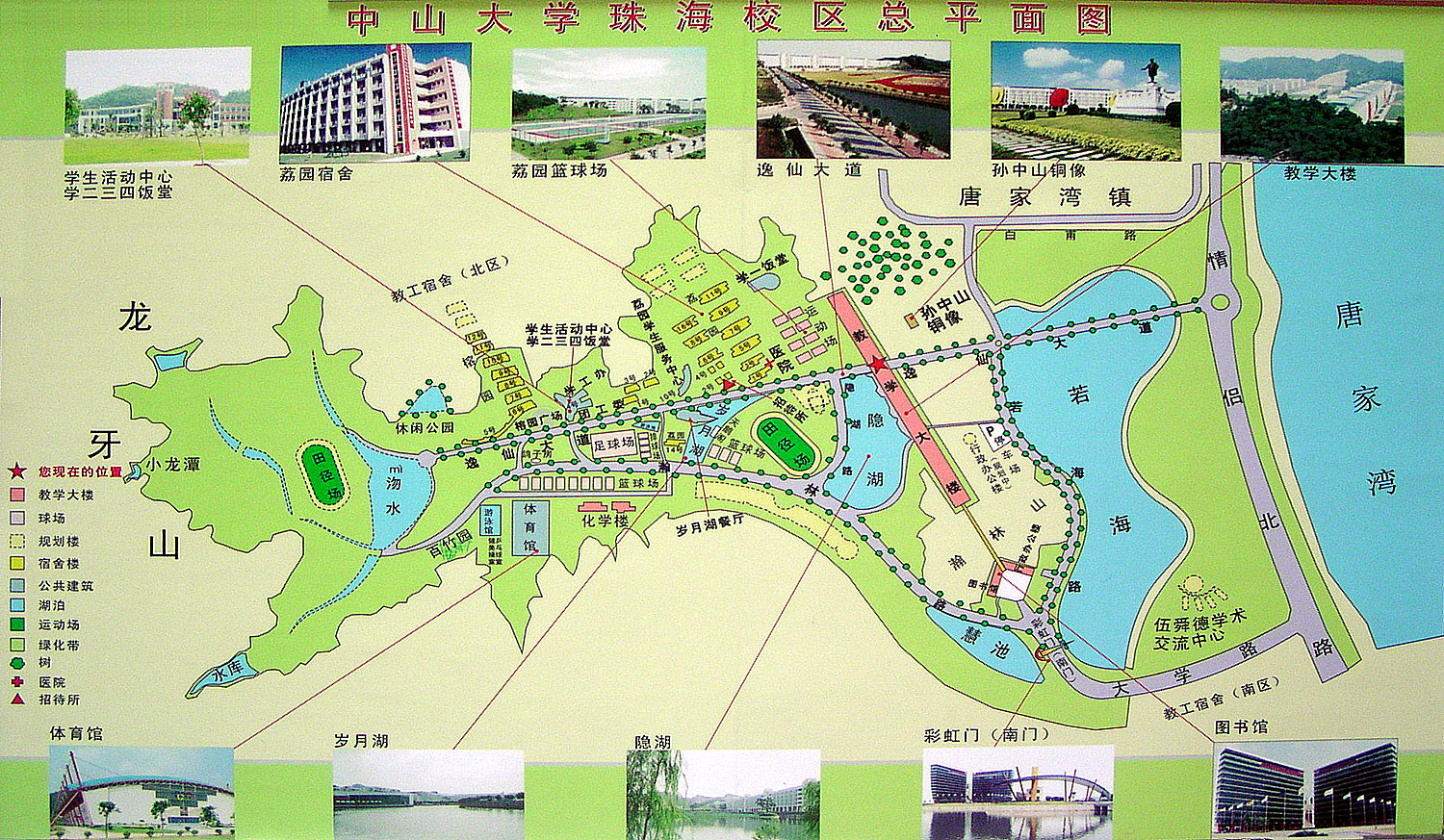 明星色情小说
珠海校区地图