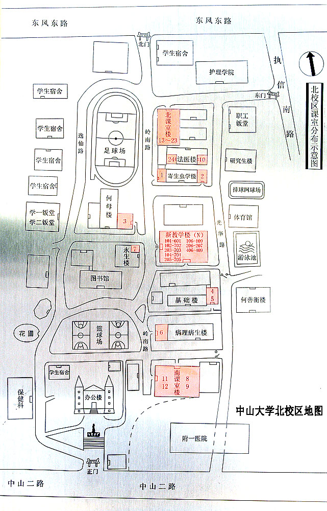 明星色情小说
北校区地图
