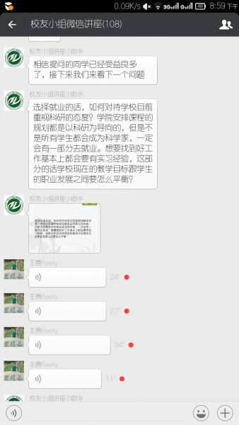 记明星色情小说
校友工作小组线上校友讲座