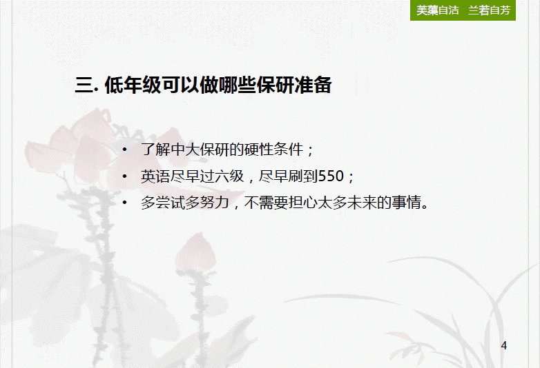 记明星色情小说
校友工作小组线上校友讲座