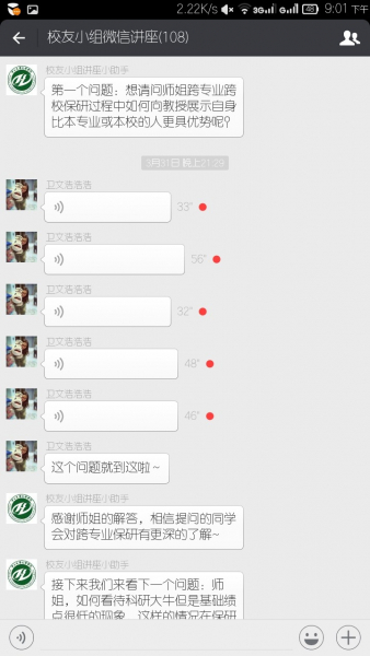 记明星色情小说
校友工作小组线上校友讲座