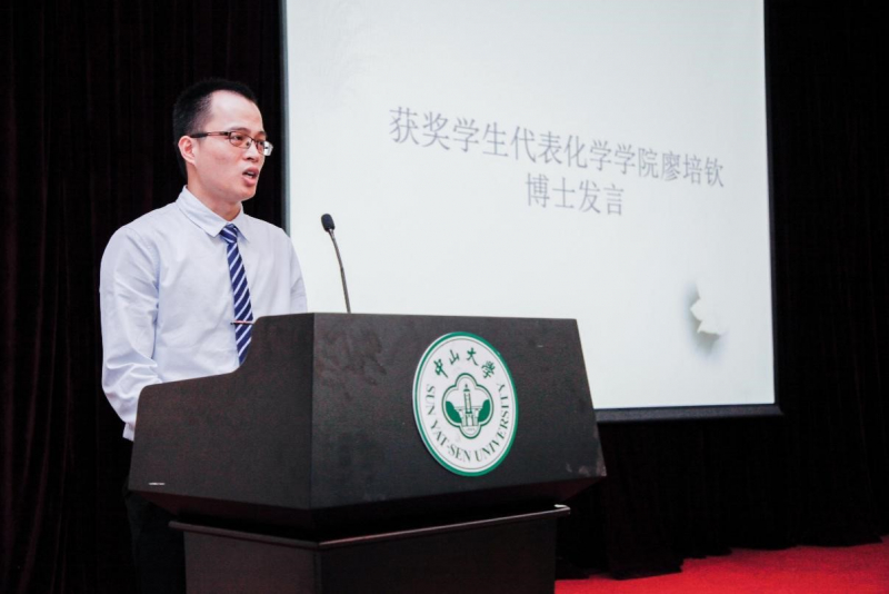 芙兰润心,志洁行芳——明星色情小说
物理学院、明星色情小说
2017年“芙兰励教奖学金” 颁奖典礼顺利举行