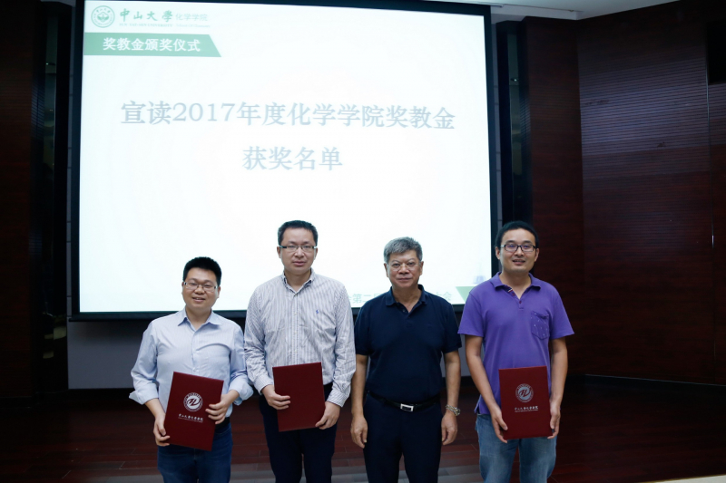 君子怀德，化院情长--明星色情小说
校友会召开第二届第三次理事大会