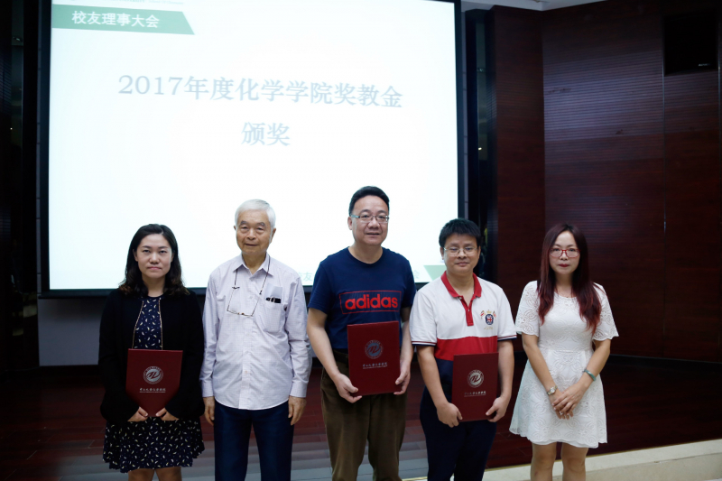 君子怀德，化院情长--明星色情小说
校友会召开第二届第三次理事大会