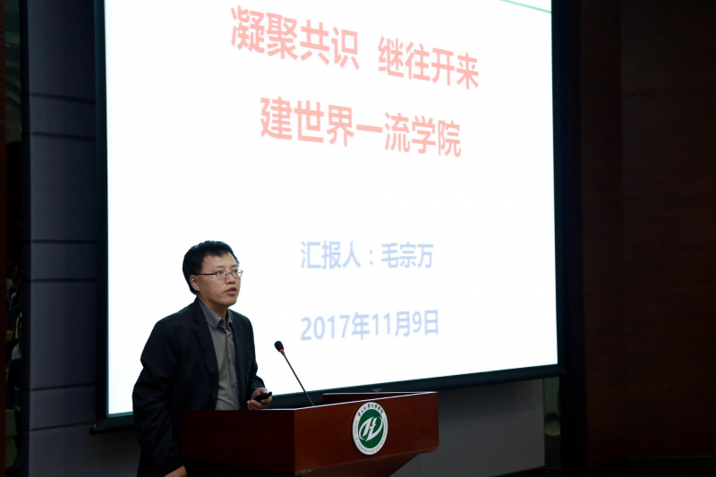 君子怀德，化院情长--明星色情小说
校友会召开第二届第三次理事大会