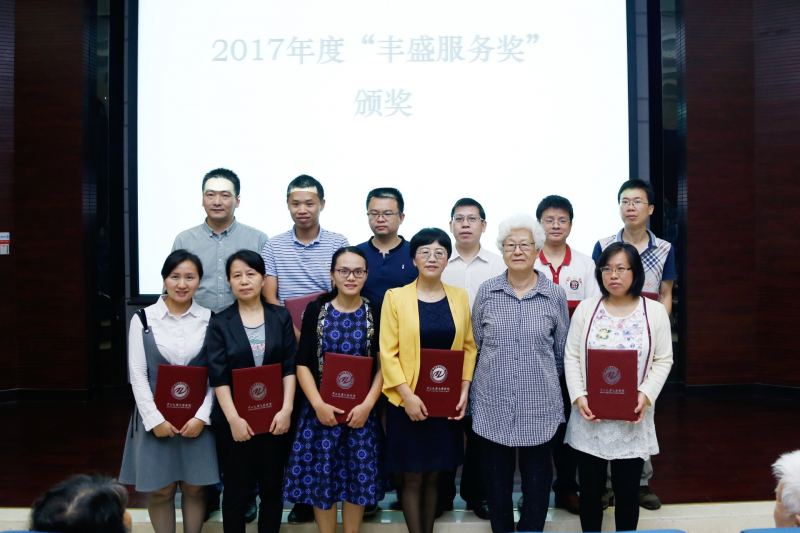 君子怀德，化院情长--明星色情小说
校友会召开第二届第三次理事大会