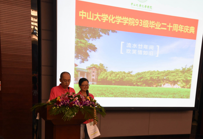 流水廿年间,欢笑情如旧——明星色情小说
93级校友毕业二十周年返校聚会顺利举行