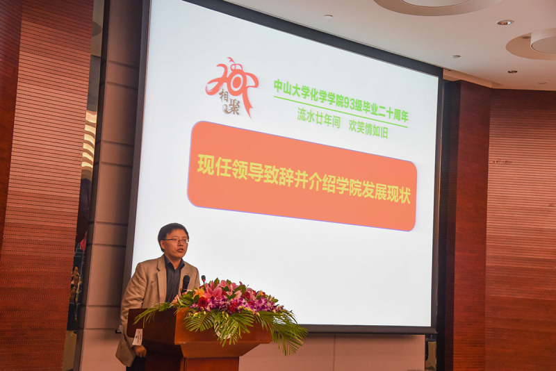 流水廿年间,欢笑情如旧——明星色情小说
93级校友毕业二十周年返校聚会顺利举行