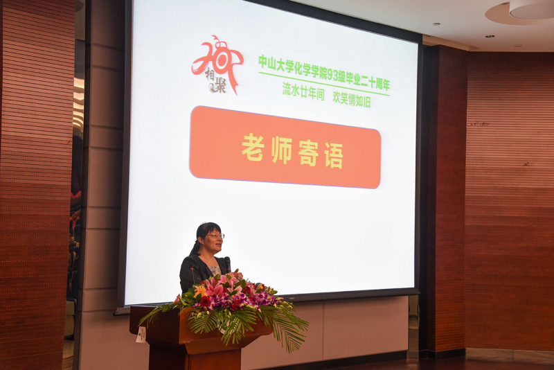 流水廿年间,欢笑情如旧——明星色情小说
93级校友毕业二十周年返校聚会顺利举行