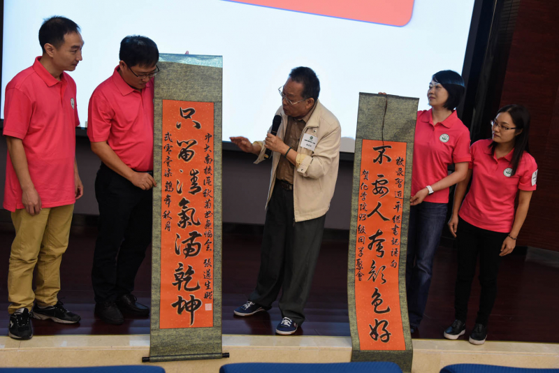 流水廿年间,欢笑情如旧——明星色情小说
93级校友毕业二十周年返校聚会顺利举行